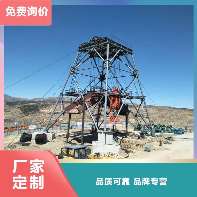 井架公司本地配送