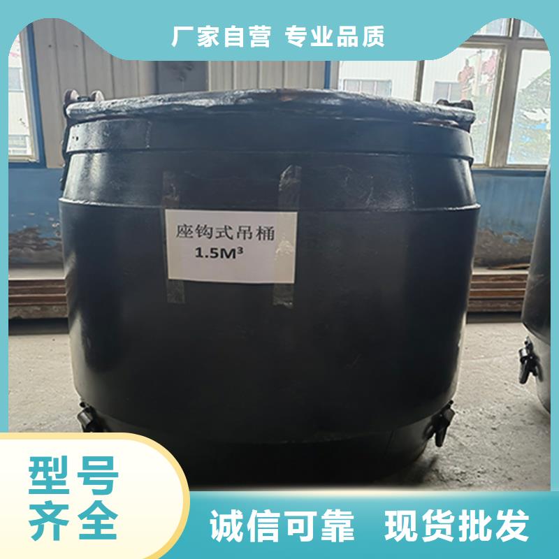 底卸式吊桶厂家万丰矿机货源直供