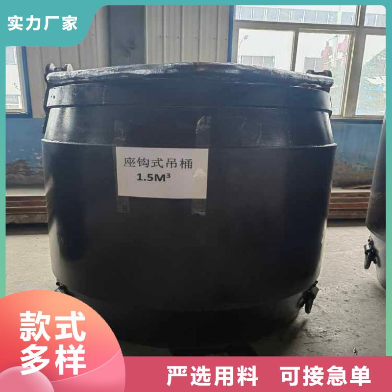 底卸式吊桶直销价格万丰矿山机械厂家工程施工案例