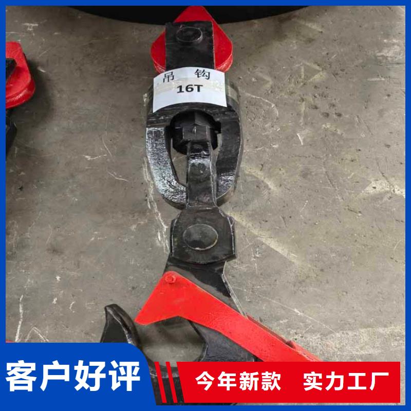 矿用钩头价格制造厂家当地经销商