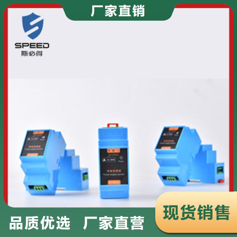 岷县机房环境监控系统品牌_机房监控_动环监控厂家精选货源
