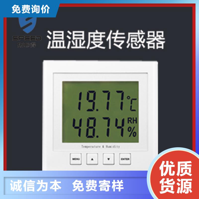 加查县机房监控厂家排名_机房监控_动环监控厂家本地生产商