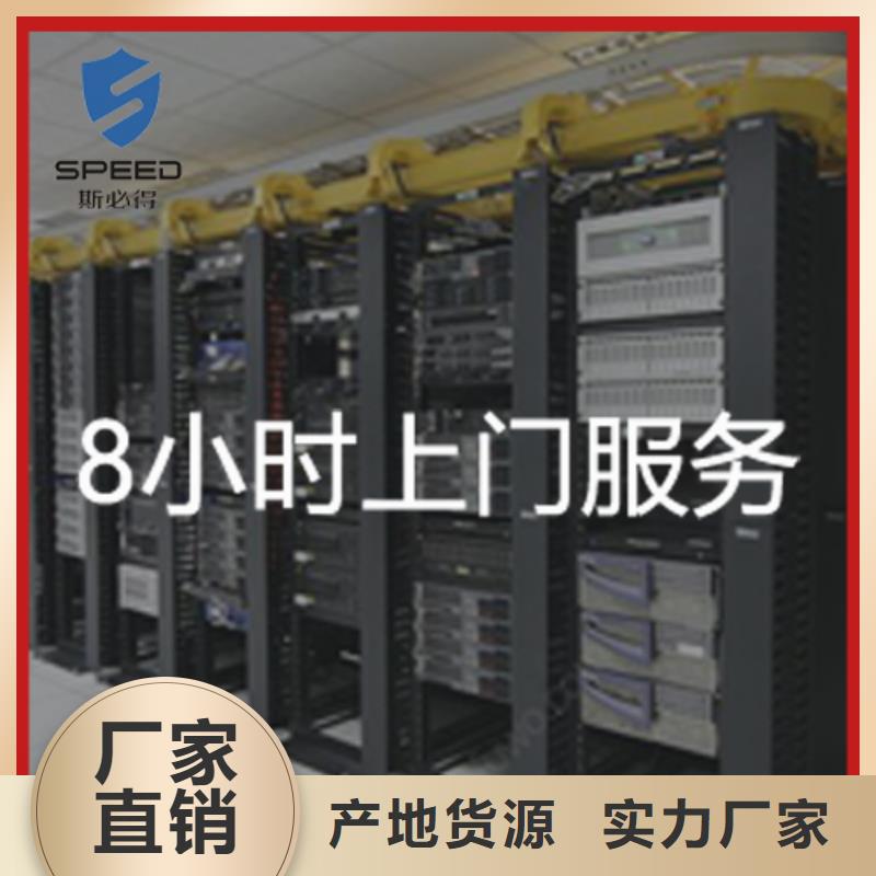 新昌县机房集中监控价格_机房监控_动环监控厂家免费寄样