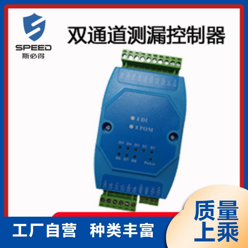 上虞区环境监控系统哪家好_机房监控_动环监控厂家同城供应商
