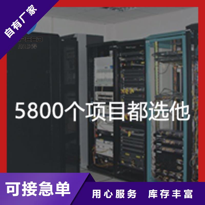 潼南县机房集中监控_机房监控_动环监控厂家同城生产厂家