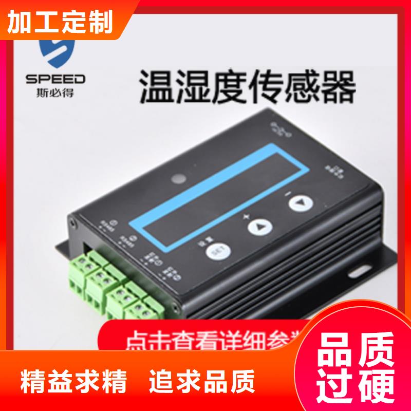 隆回县动力环境监控_机房监控_动环监控厂家好货直销