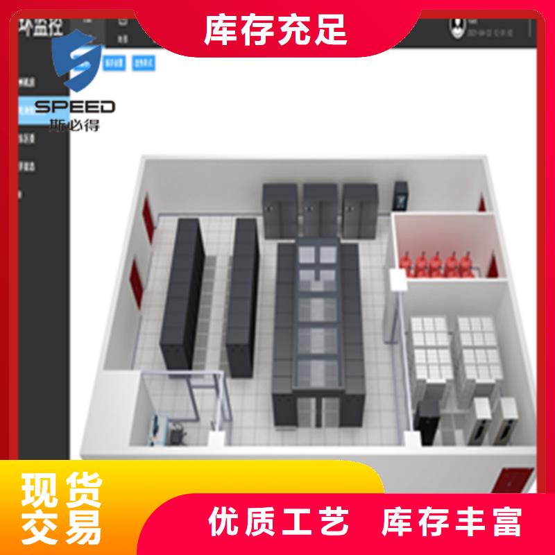綦江县机房环境监控系统品牌_机房监控_动环监控厂家本地供应商