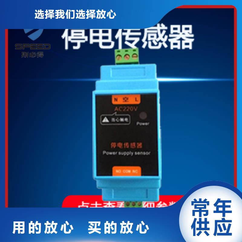 大足县机房环境监控厂家排名_机房监控_动环监控厂家本地品牌