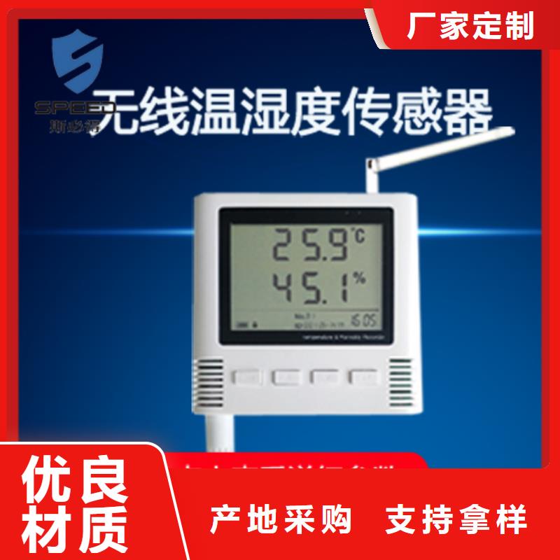 九龙坡区机房动力环境监控厂家排名_机房监控_动环监控厂家厂家直销供货稳定