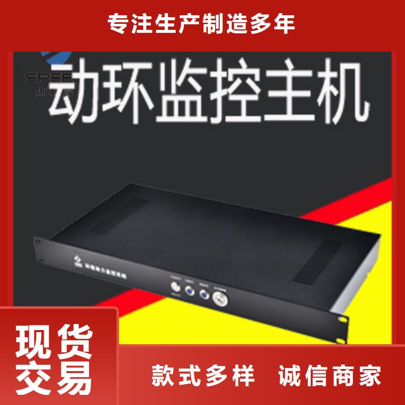 北塔区机房环境监控系统厂家排名_机房监控_动环监控厂家当地品牌