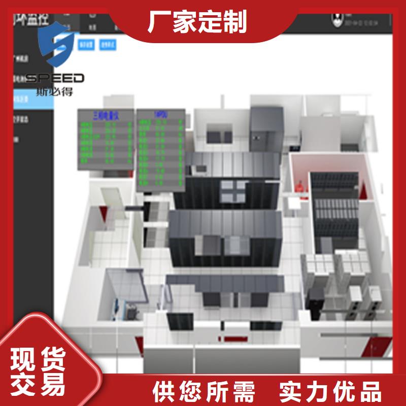 新邵县机房动力环境监控价格_机房监控_动环监控厂家当地品牌