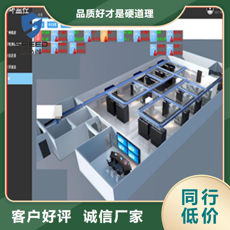 大祥区环境监控系统厂家排名_机房监控_动环监控厂家品质服务