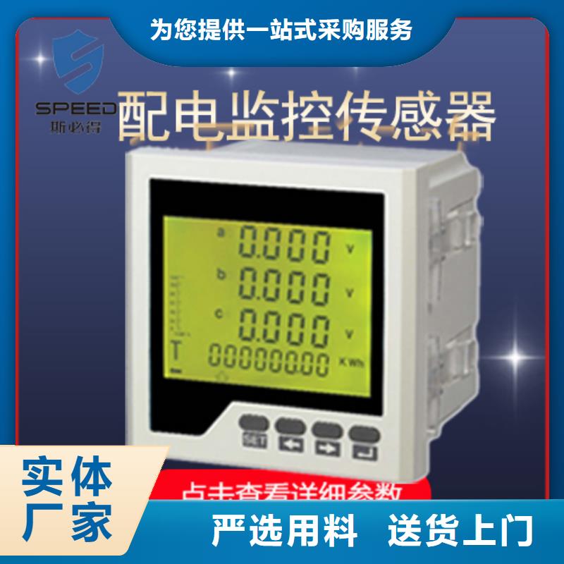 隆回县动力环境监控系统厂家排名_机房监控_动环监控厂家当地公司