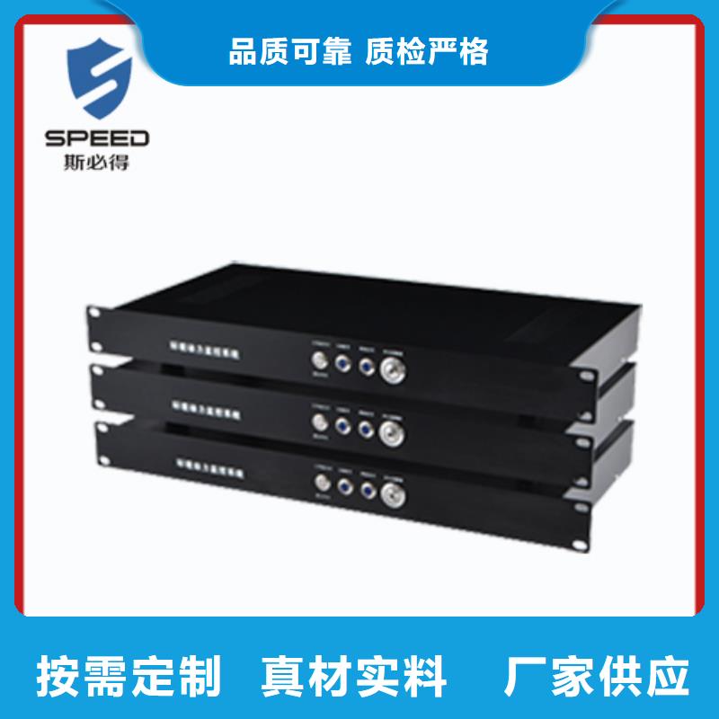 垫江县动力环境监控厂家_机房监控_动环监控厂家当地生产商