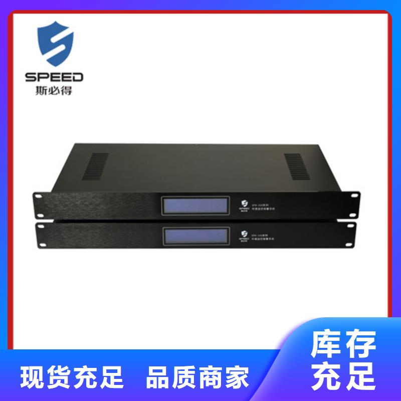 平定NULL动力环境监控价格_机房监控_动环监控厂家一个起售