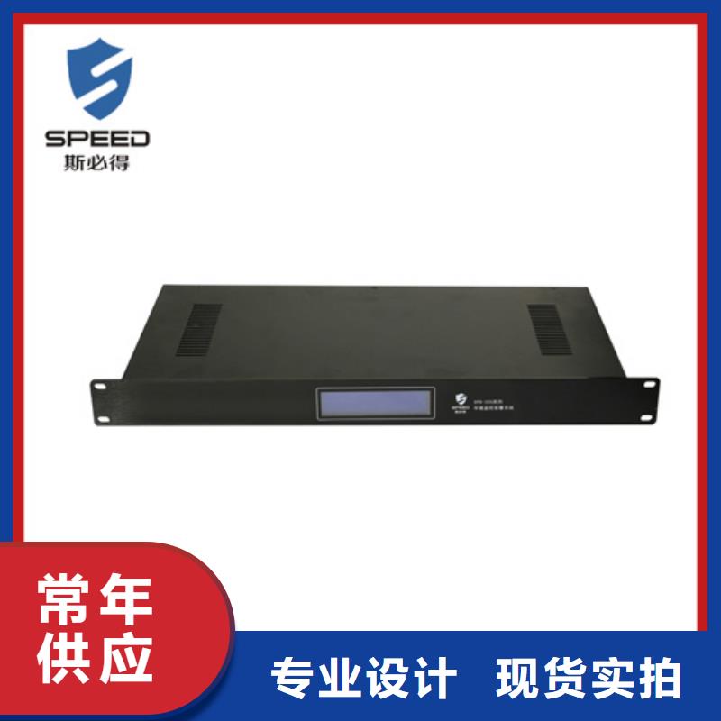 机房集中监控品牌_机房监控_动环监控厂家货源足质量好