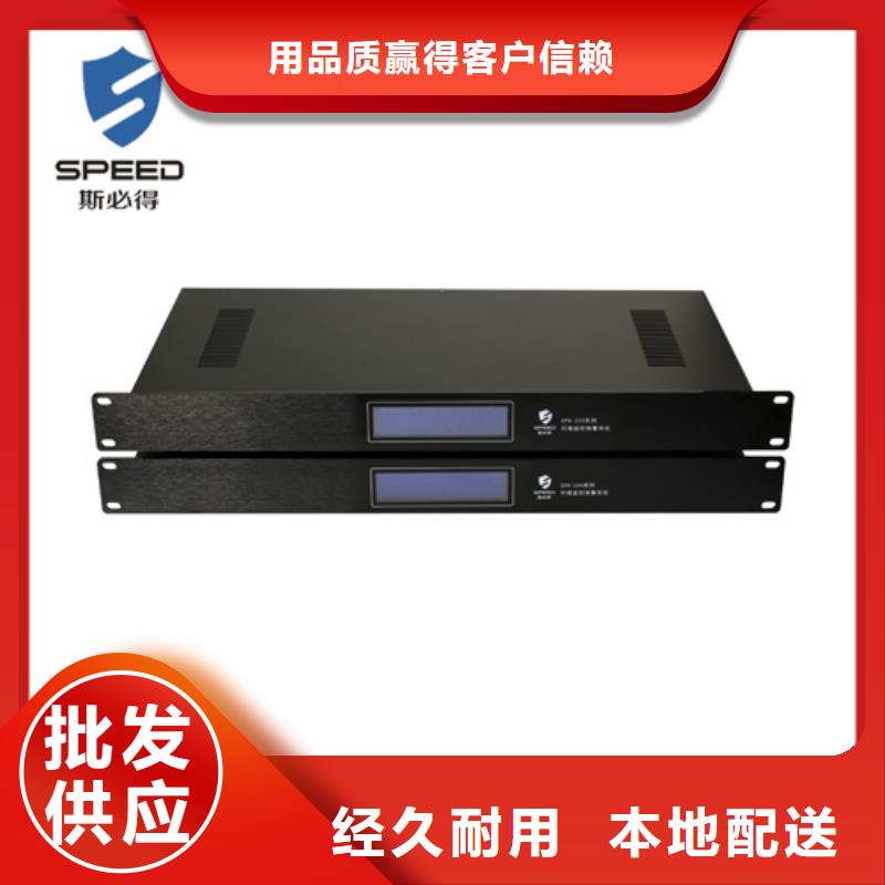奉节县动力环境监控系统品牌_机房监控_动环监控厂家严选材质