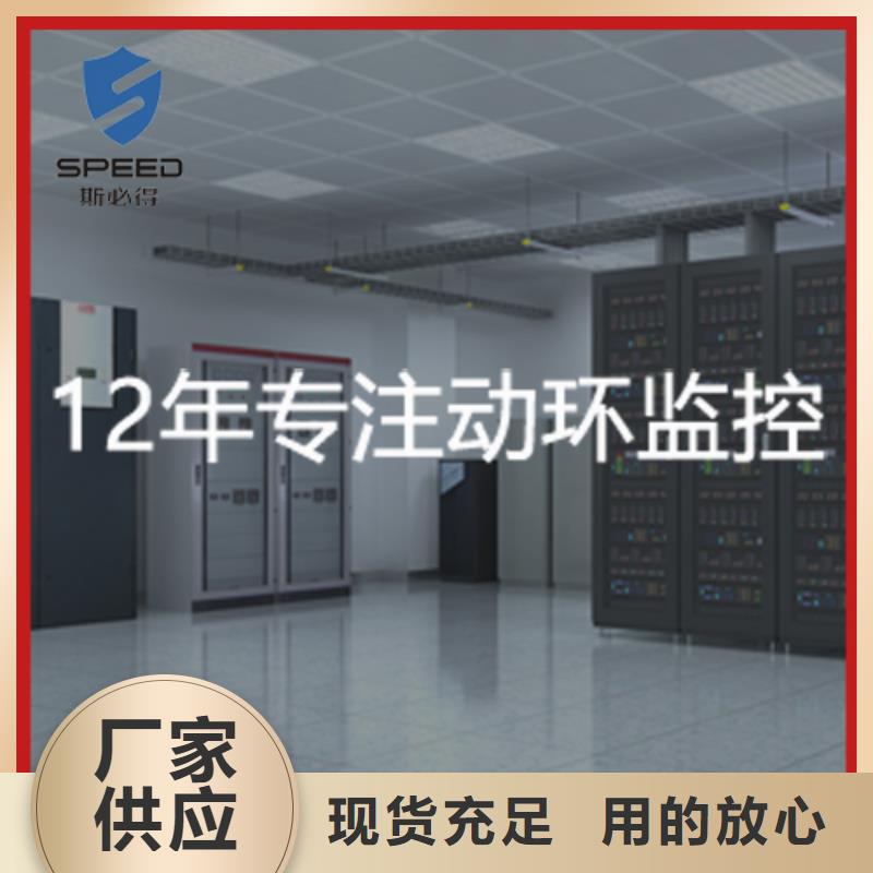 机房动力环境监控哪家好_机房监控_动环监控厂家量大从优