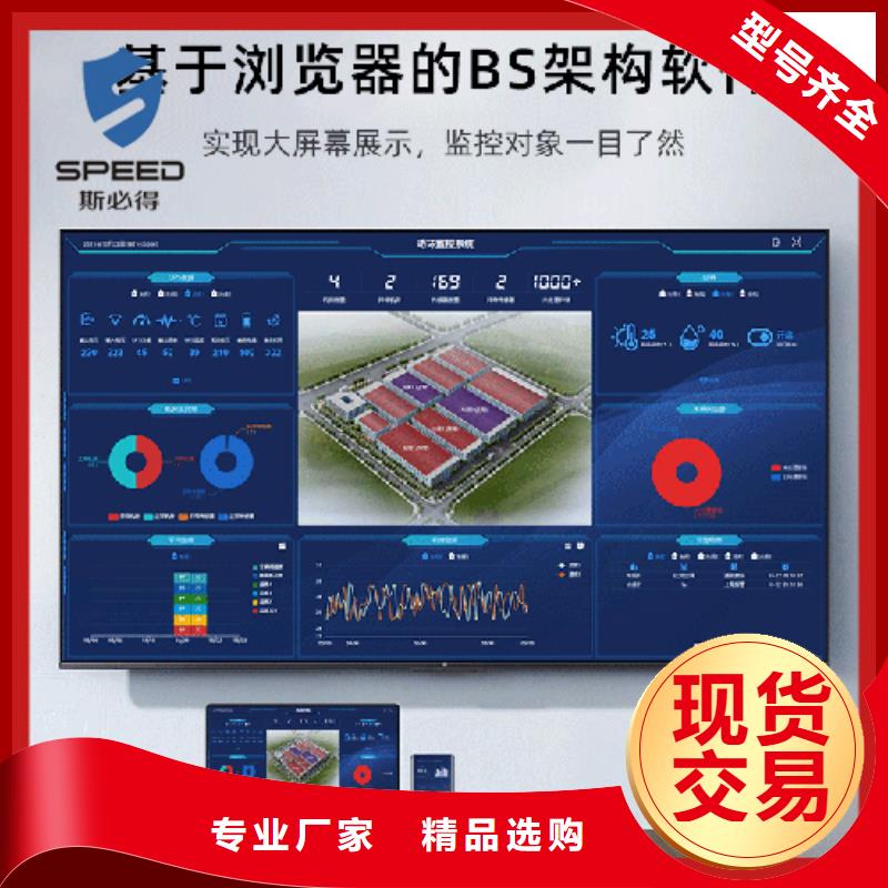 新昌县机房环境监控系统厂家排名_机房监控_动环监控厂家按需定做