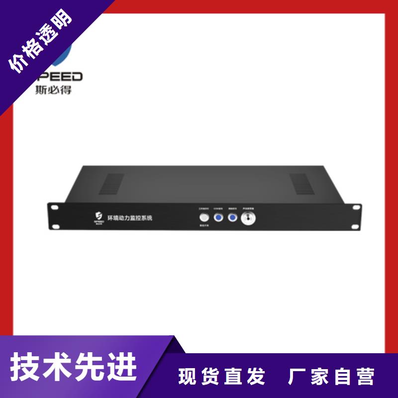 铜梁县环境监控系统品牌_机房监控_动环监控厂家同城厂家