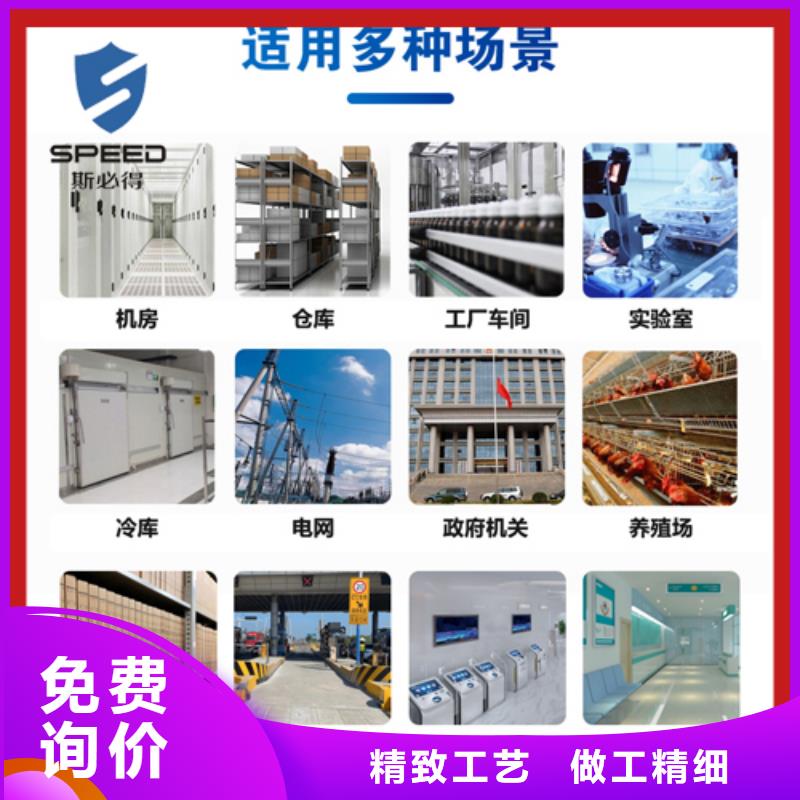 新昌县动力环境监控系统_机房监控_动环监控厂家工厂采购
