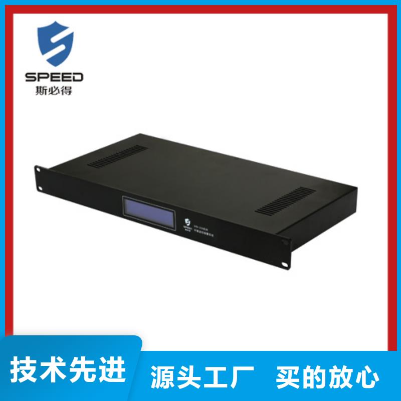 枝江市动力环境监控系统价格_机房监控_动环监控厂家当地供应商