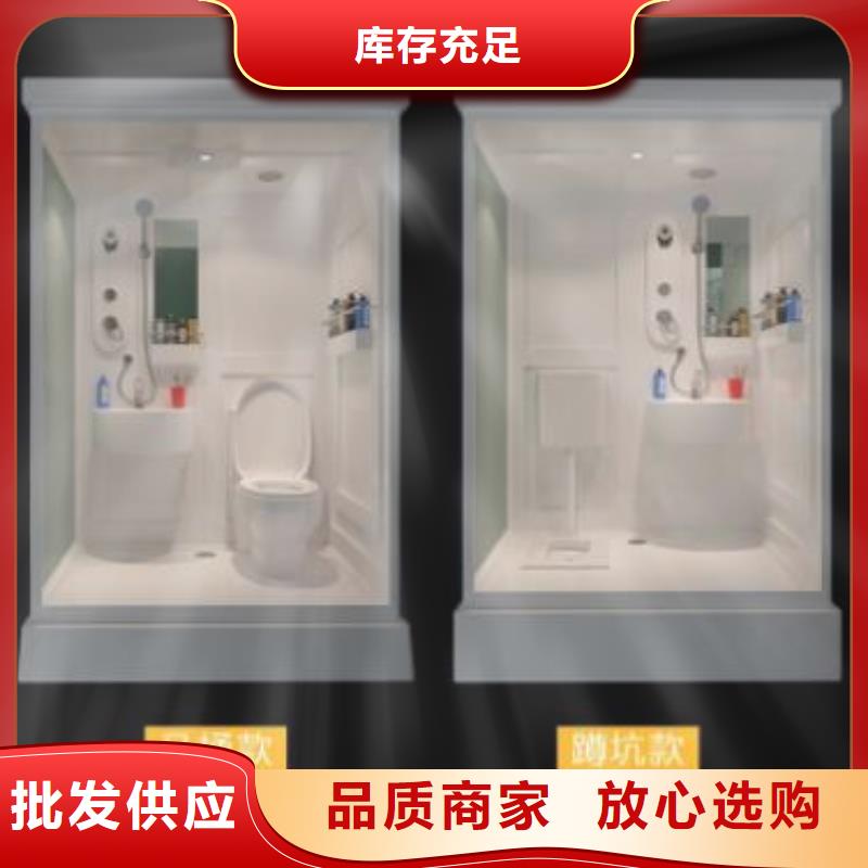 集成淋浴间、集成淋浴间厂家直销-价格合理当地供应商