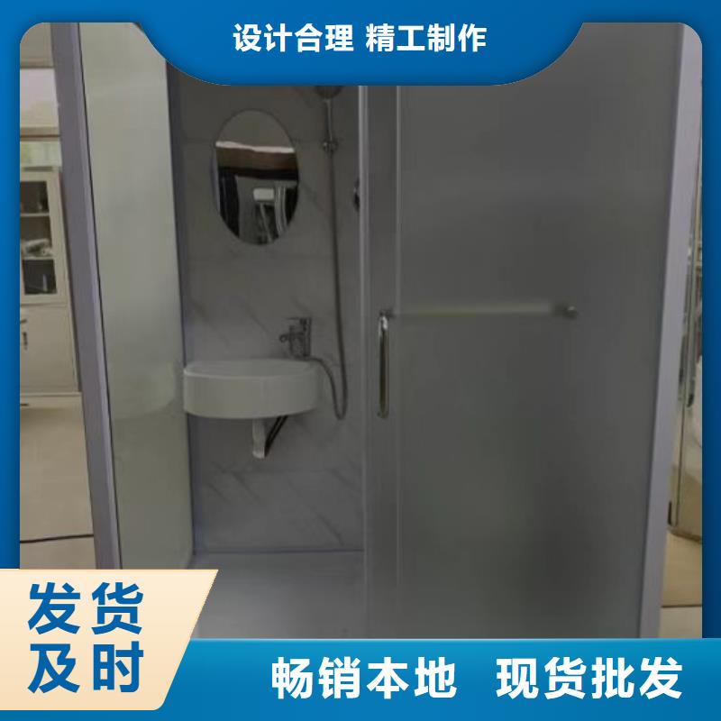 方便马桶间厂家直销放心