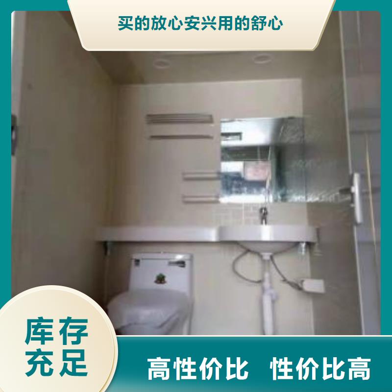 养老院整体卫浴同城制造商