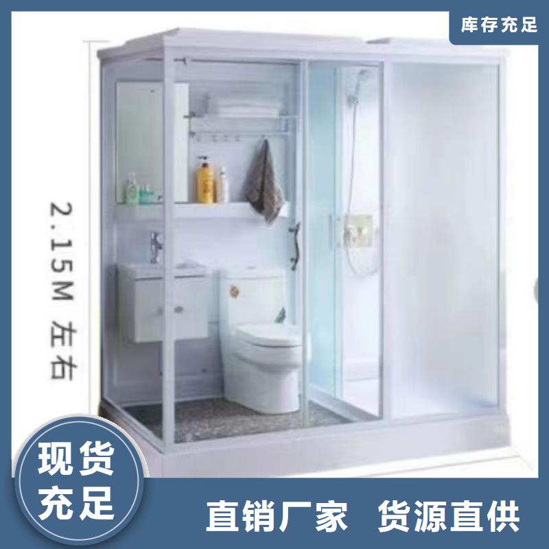 方舱隔离卫浴当地制造商