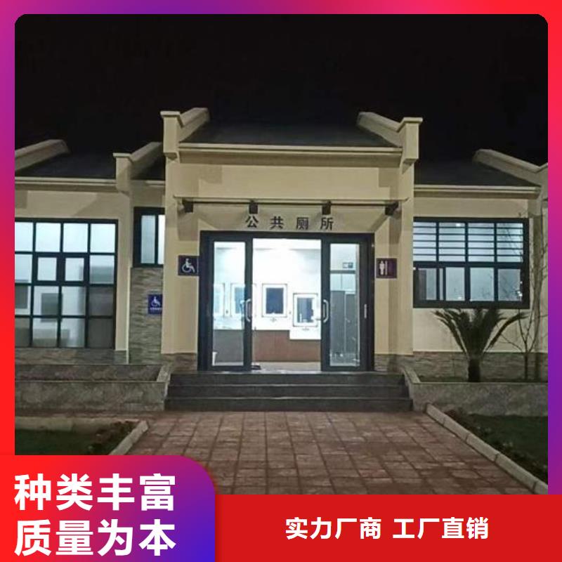 新中式移动公厕口碑良好制造厂家