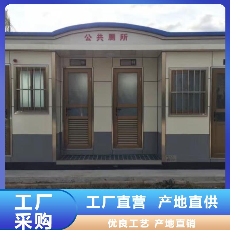 工厂移动厕所质检严格
