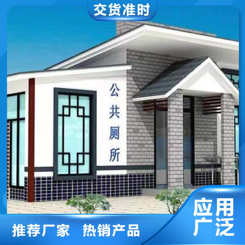 造型厕所厂家本地货源