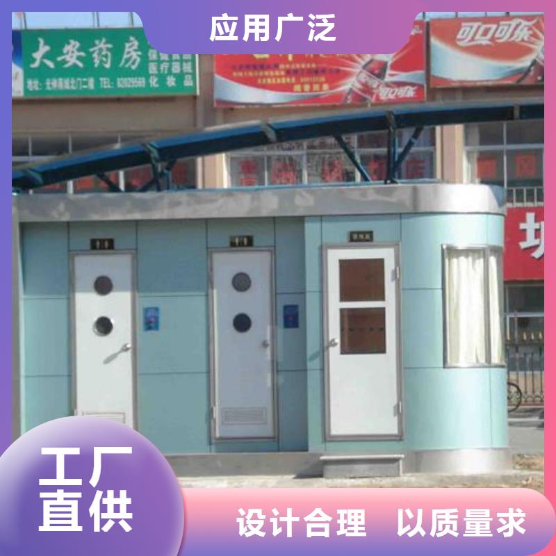 移动厕所厂家货品齐全