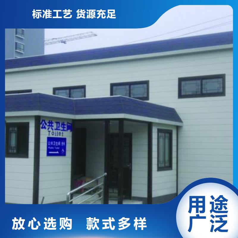 简易移动厕所同城制造商