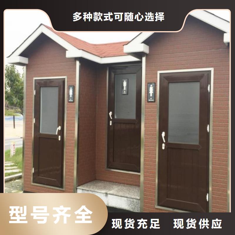 移动厕所-移动厕所质优价廉国标检测放心购买