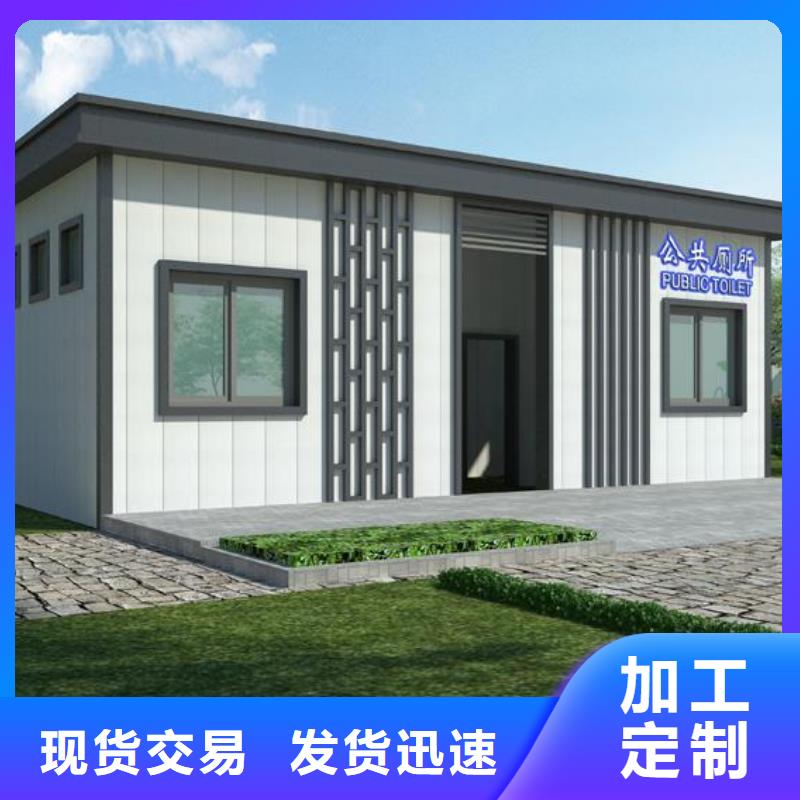 方便安装卫生间质量安心