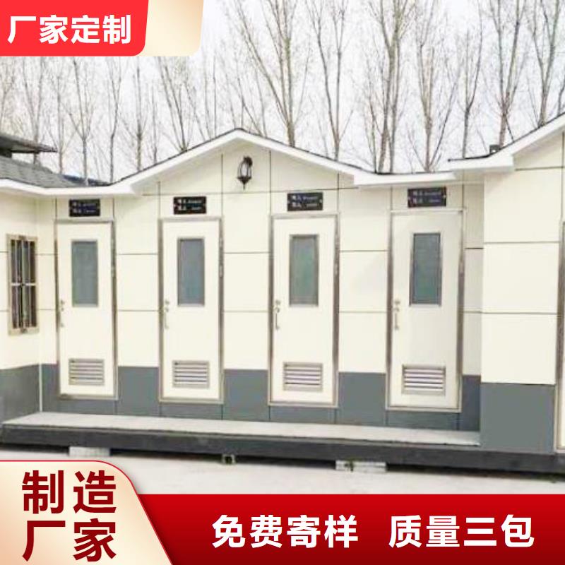 方便安装移动厕所本地生产厂家