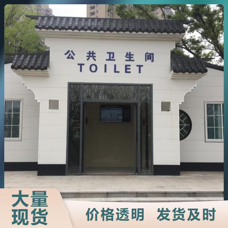 方便安装厕所当地品牌