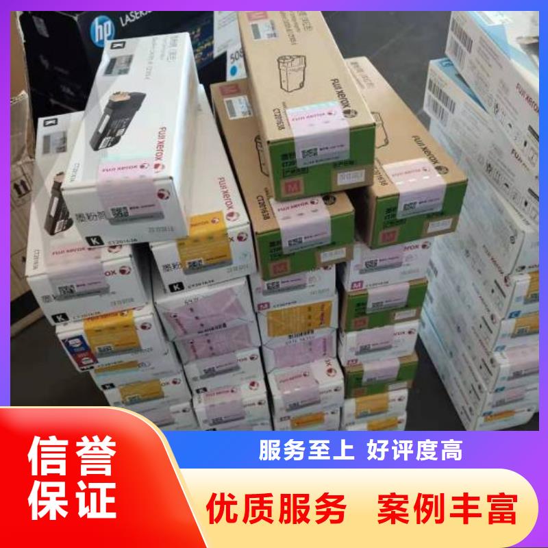 无锡墨盒回收苏州墨盒回收江阴墨盒硒鼓回收专业销售团队专业