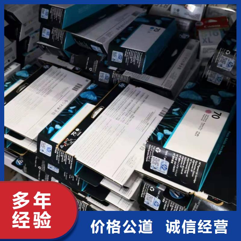 硒鼓新旧硒鼓过期硒鼓墨盒质保2年长期合作
