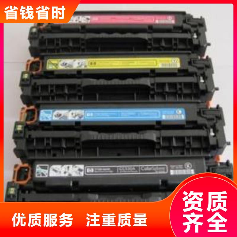 发货速度快的电脑打印机墨盒硒鼓销售厂家技术成熟