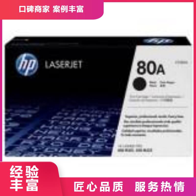 同质量无锡墨盒回收苏州墨盒回收江阴墨盒硒鼓回收，我们价格更合理正规团队
