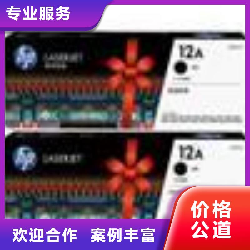 硒鼓，墨盒，电脑，打印机，-硒鼓，墨盒，电脑，打印机，实力厂家先进的技术