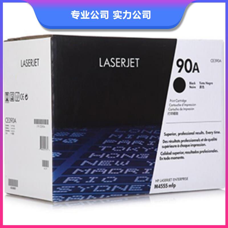 电脑打印机回收大量供应服务周到