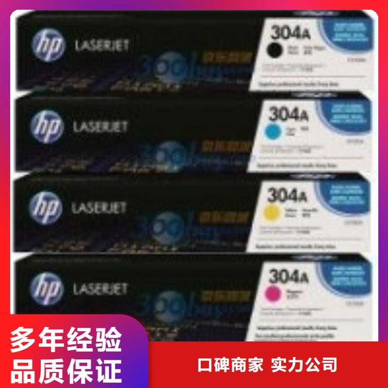 专业销售硒鼓，墨盒，电脑，打印机，-品牌本地服务商