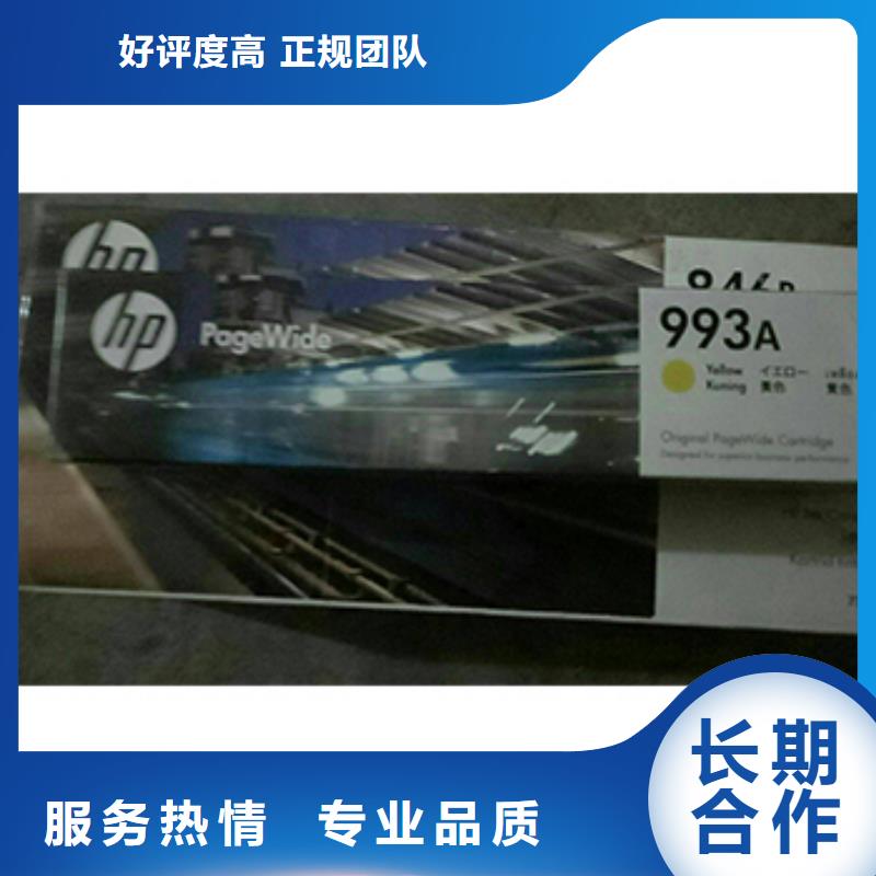 硒鼓，墨盒，电脑，打印机，厂家直销-普翔办公本地货源