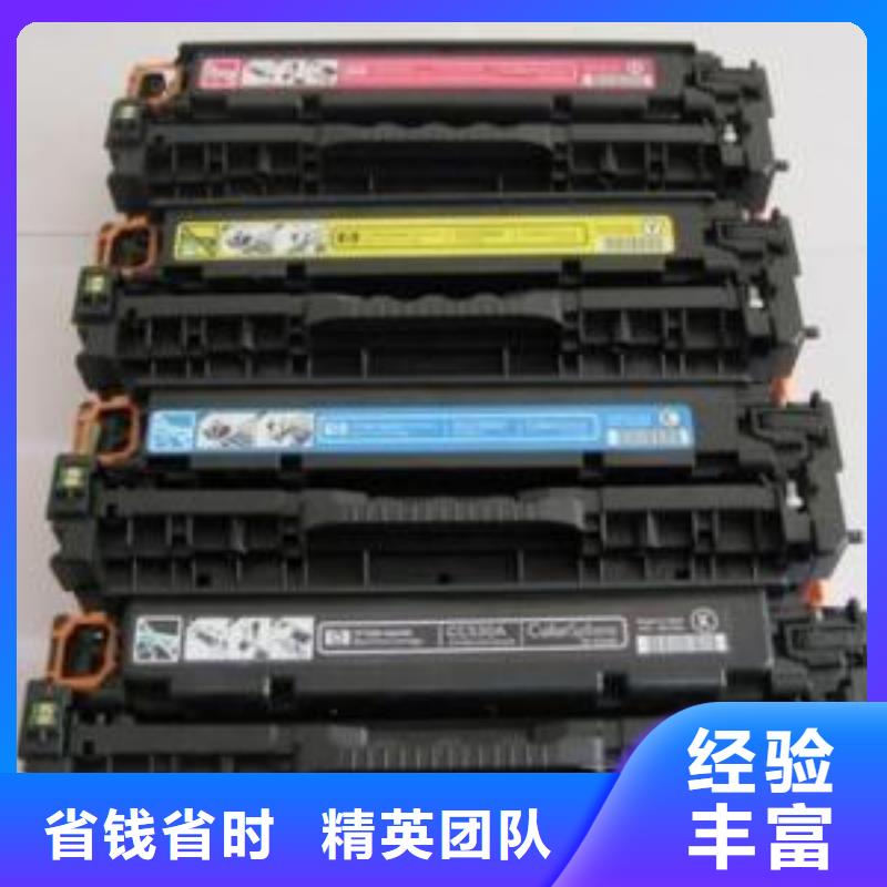 昆山回收硒鼓墨盒回收值得信赖