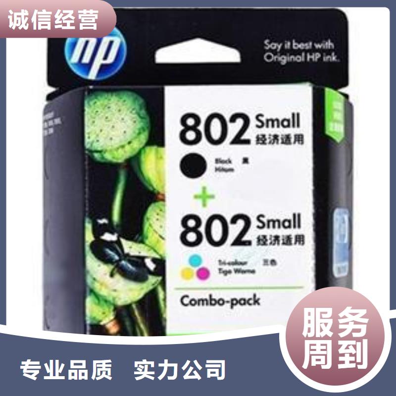 墨盒硒鼓打印机电脑厂家直供技术好