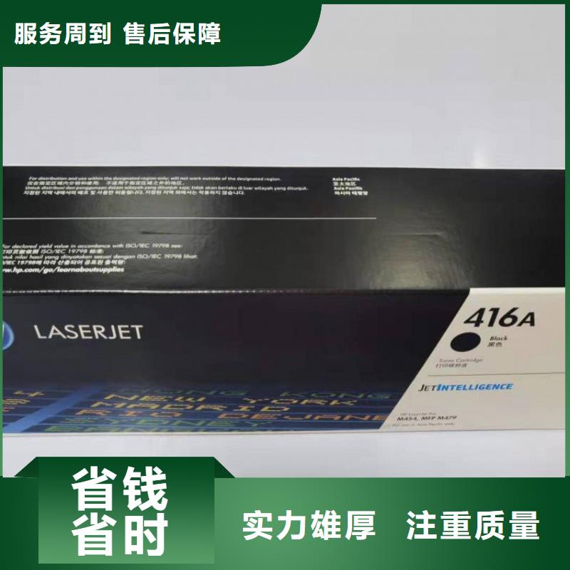 硒鼓，墨盒，电脑，打印机，大品牌放心购价格公道
